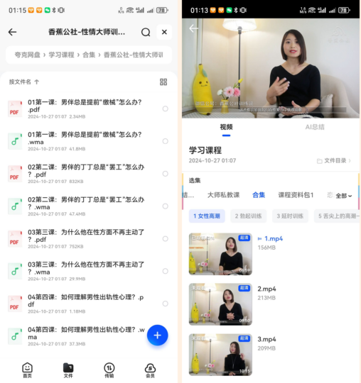男女亲密技巧全教程：舌尖、指尖、延时与勃起的全面攻略