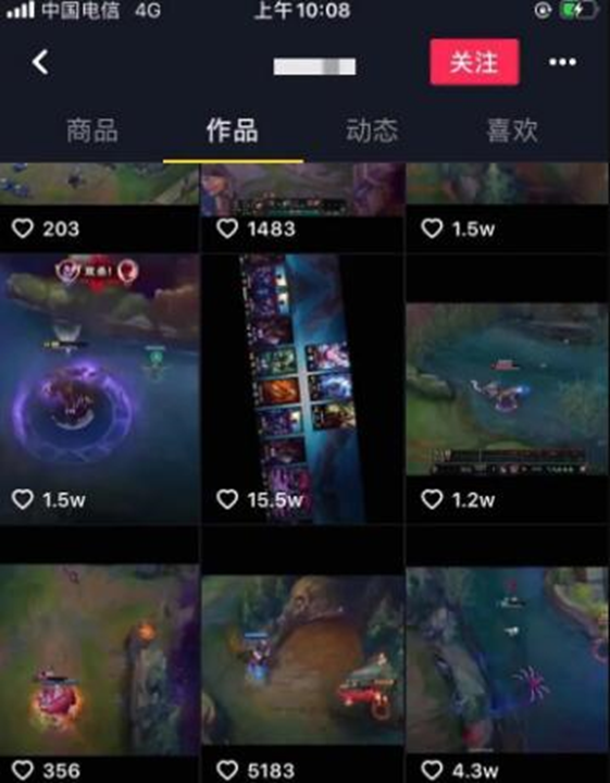 图片[1]-抖音中介快速涨粉50w的偏门点子