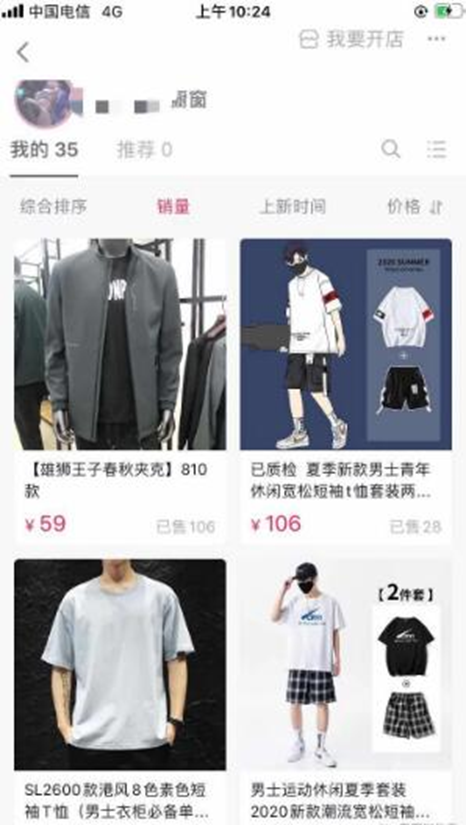 图片[6]-抖音中介快速涨粉50w的偏门点子