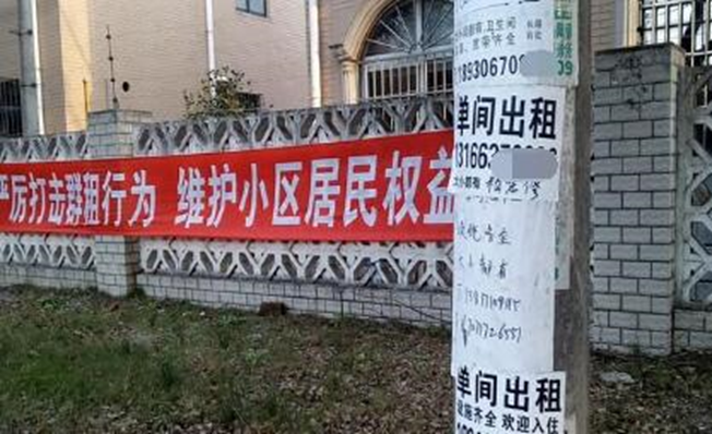 二手房东你不知道的偏门行业其实很赚钱-爱分享资源网