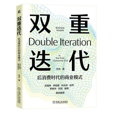 《生意的本质》《现金为王》《双重迭代》《以客户为中心》《华为访谈录》-爱分享资源网