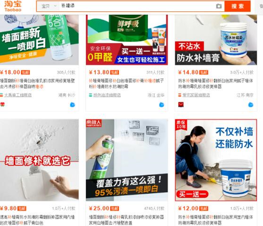 图片[3]-合租房项目线下小投资高回报(一单赚1000元的偏门小生意)