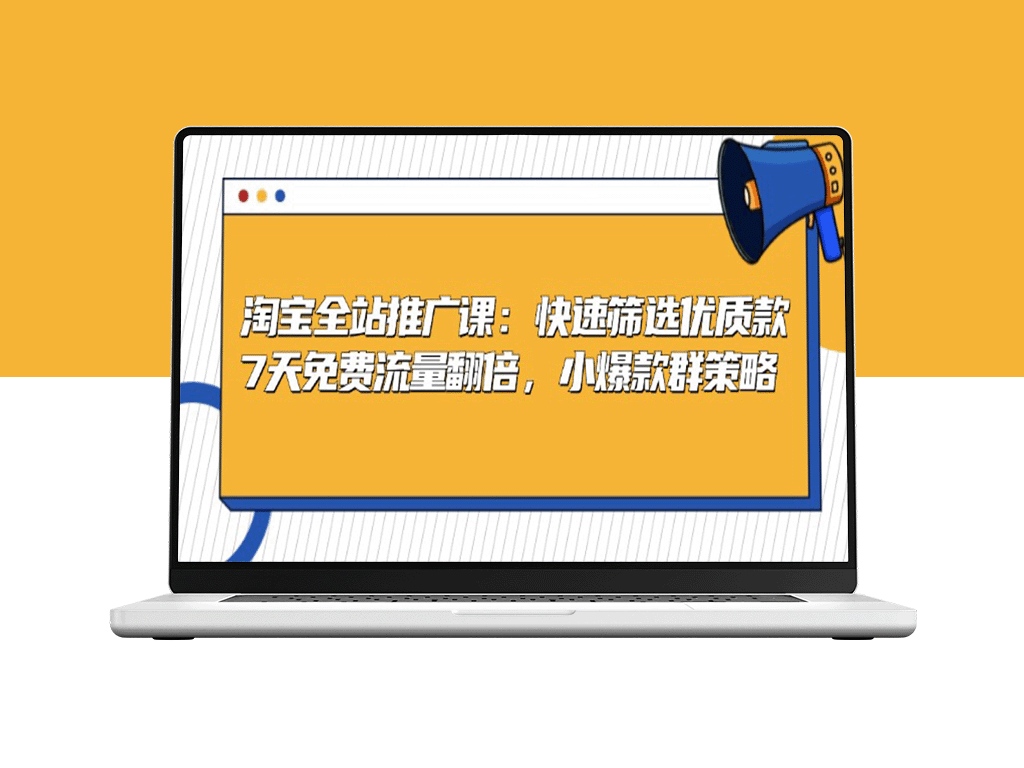 2024年视频号新手玩法：复制话术_单场直播收益突破4000元