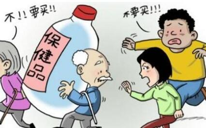 揭秘医疗保健品行业的偏门赚钱项目