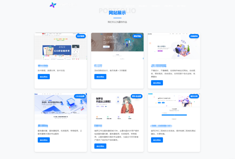 XingHan-Team开源官网系统源码分享-爱分享资源网