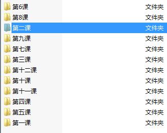 零基础成为弹幕游戏主播的秘诀-各类资源论坛-网络分享-爱分享资源网