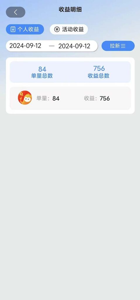 图片[3]-短剧拉新项目日赚1000+_无需注册登录-爱分享资源网