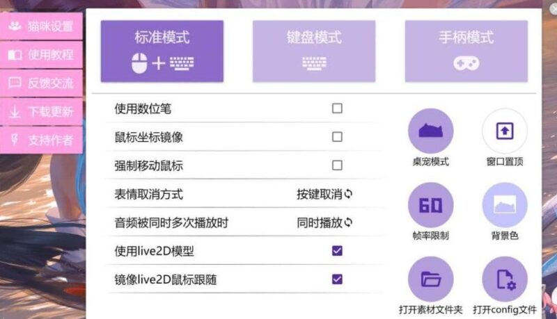 B站热门必备_大主播桌面小工具_键盘鼠标显示神器大推荐