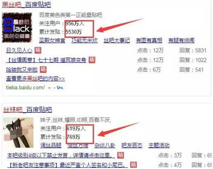 做什么网站赚钱？一个偏门暴利项目-爱分享资源网