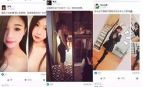 图片[4]-月入十万的灰色产业项目，能否睡得安心？