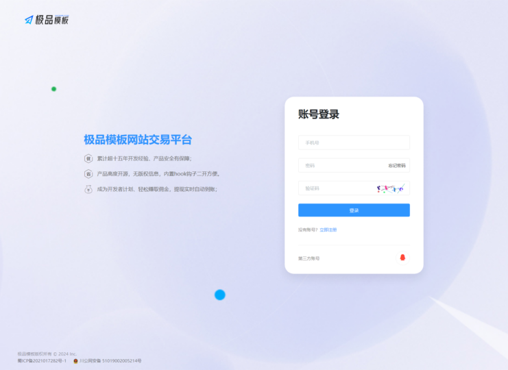 PHP知识付费系统：全功能内容管理与付费模式搭建模板-爱分享资源网