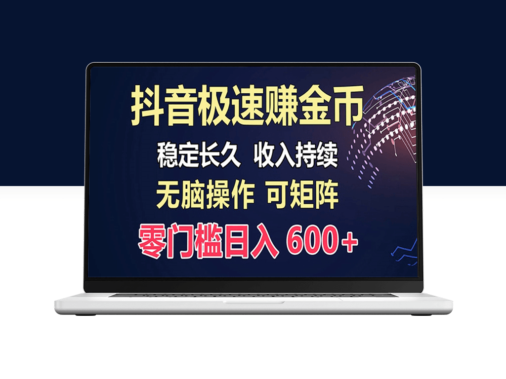 百度极速云每日手动操作_轻松赚取300+_新手也能快速上手-爱分享资源网