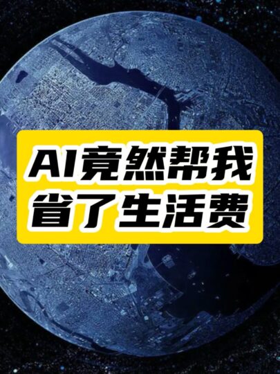 显卡大跌后，我用AI分析未来投资，居然省了不少钱！-爱分享资源网