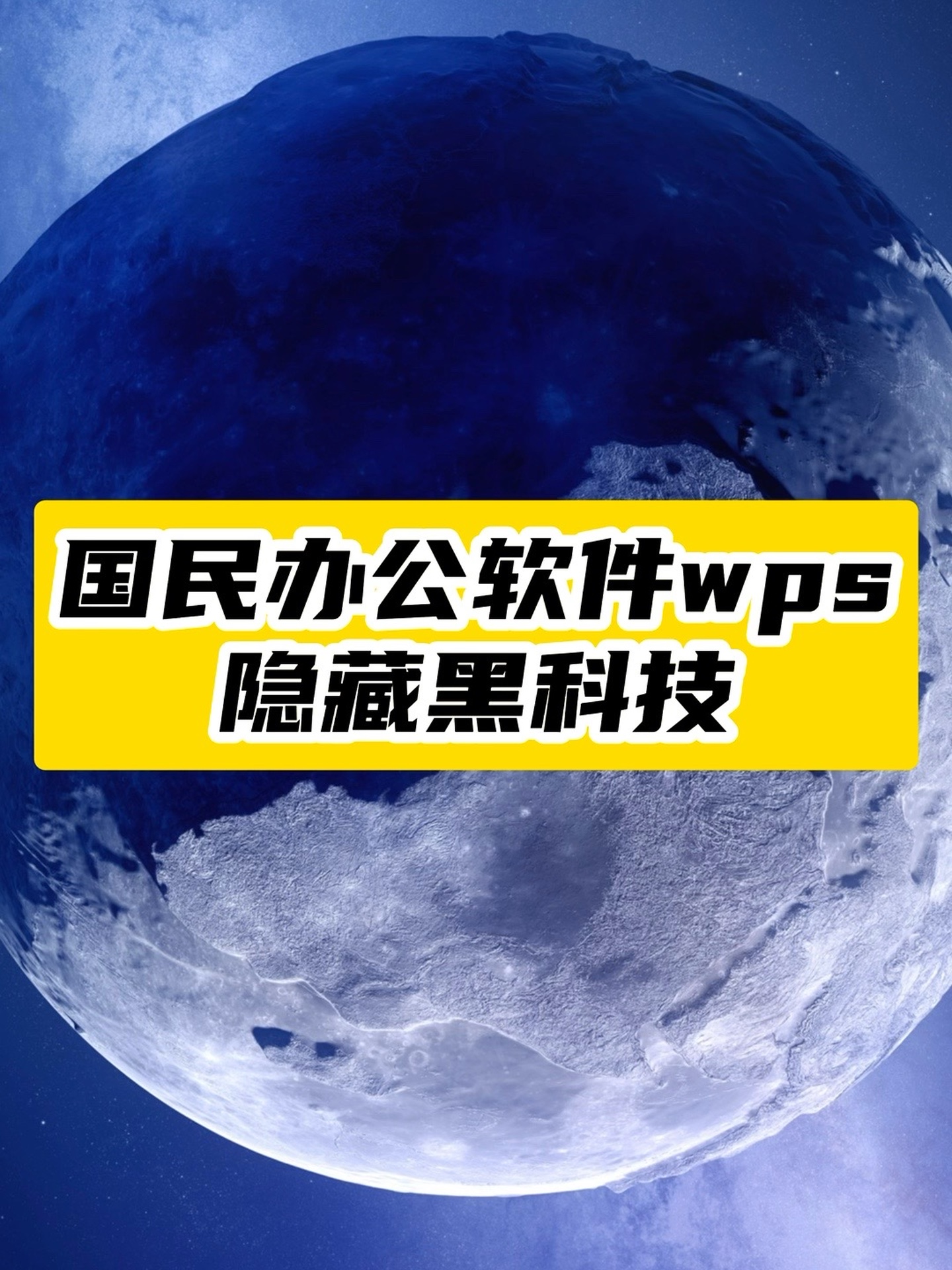 数据处理、排版、文档生成，AI帮你解决所有职场烦恼