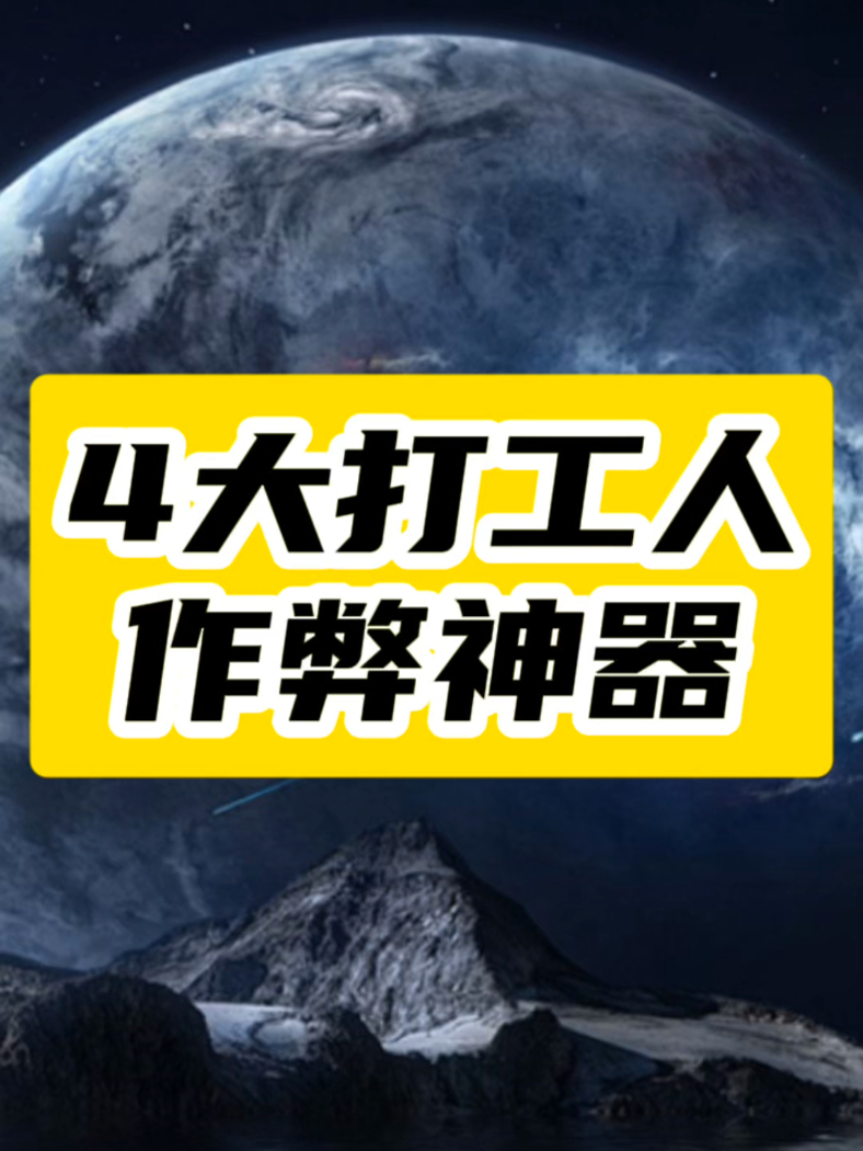 打工人必备！这些AI神器让你秒变高效工作高手