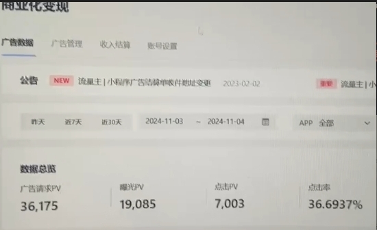 图片[2]-零粉开播_无需流量月入万元_独家无人直播玩法_稳赚钱不封号-爱分享资源网