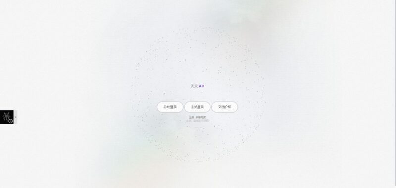 全新付费进群系统：如何打造高效盈利社群