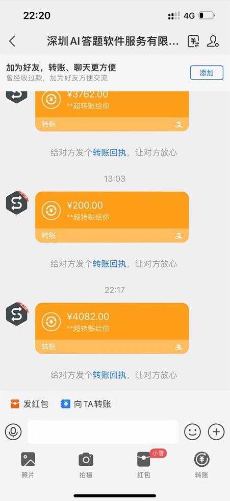 图片[2]-AI自动答题_日赚1000+_彻底解放双手-爱分享资源网