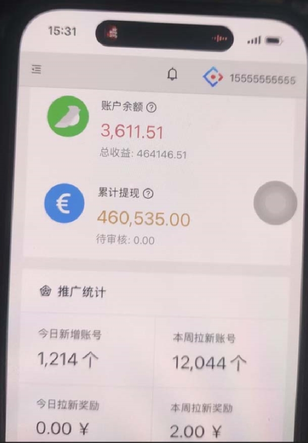 图片[2]-视频号挂机赚零花_每天赚几十块_懒人必备副业-爱分享资源网