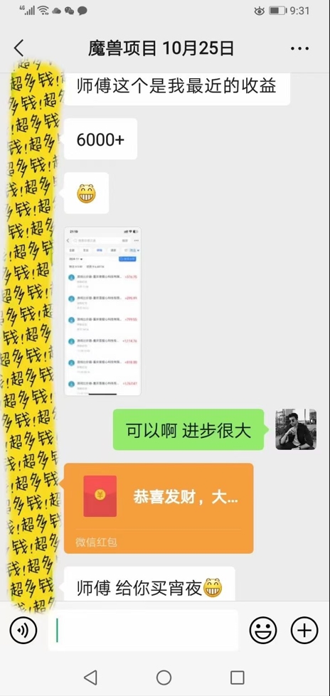 图片[2]-老款游戏挂机刷钱_每日赚取1000+_稳定赚利项目-爱分享资源网