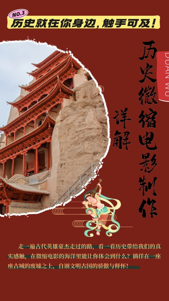 图片[1]-微缩影像重现历史瞬间_感动古今的场景吸引百万粉丝-爱分享资源网