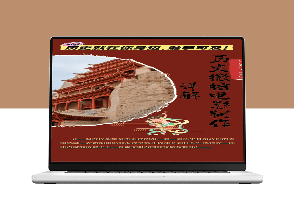 微缩影像重现历史瞬间_感动古今的场景吸引百万粉丝-爱分享资源网
