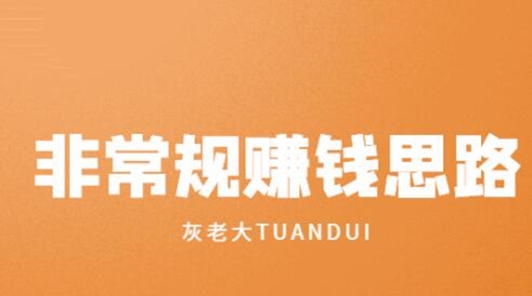 图片[1]-揭秘几个歪门邪道的赚钱行业(防骗)