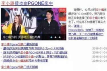 图片[5]-《前任3》隐含一个月赚3万的低成本暴利项目：男友忠诚度测试！