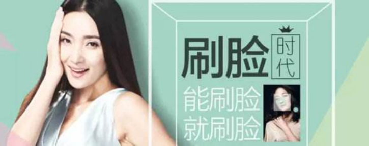 图片[1]-帮人做刷脸实名认证一个周赚了5万+，其实用到的技术很简单