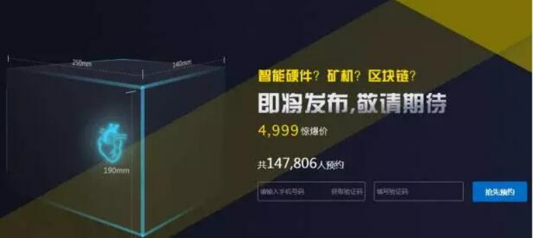 图片[1]-暴风“播控云”来了，将复制玩客币700倍涨幅？