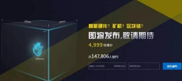 暴风“播控云”来了，将复制玩客币700倍涨幅？