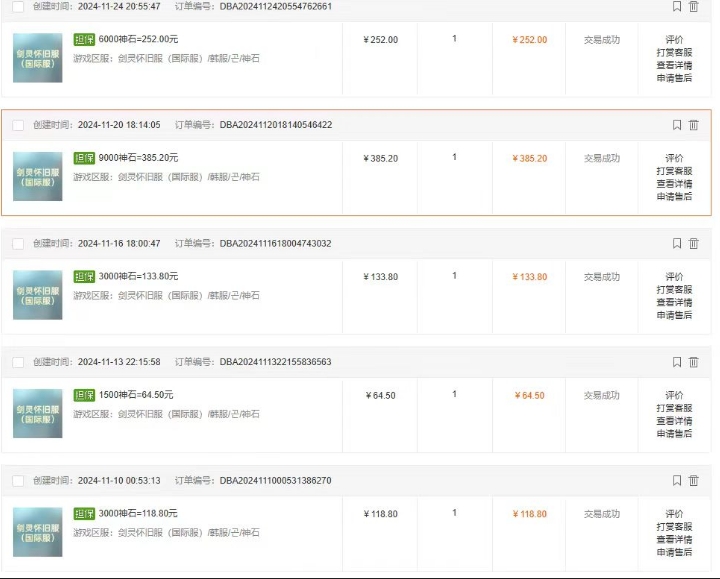 图片[2]-韩国热门游戏搬砖月入万元_单机收益突破200+-爱分享资源网