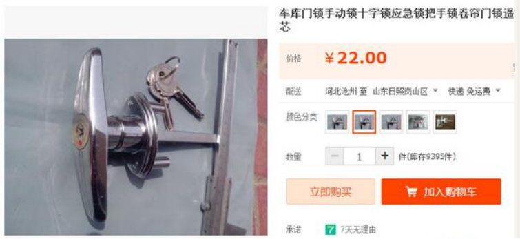图片[2]-暴利的偏门项目，其实很简单人人都能做