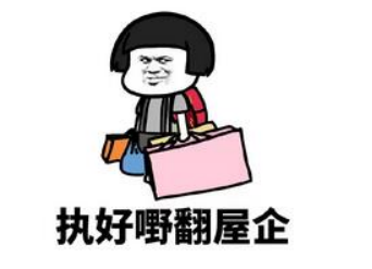 图片[1]-春运期间你在抢火车票，人家却在忙着赚钱哦！