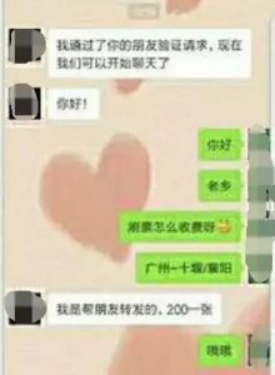 图片[3]-春运期间你在抢火车票，人家却在忙着赚钱哦！