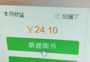 图片[1]-风水造势如何年收入百万