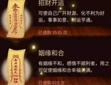 图片[2]-风水造势如何年收入百万