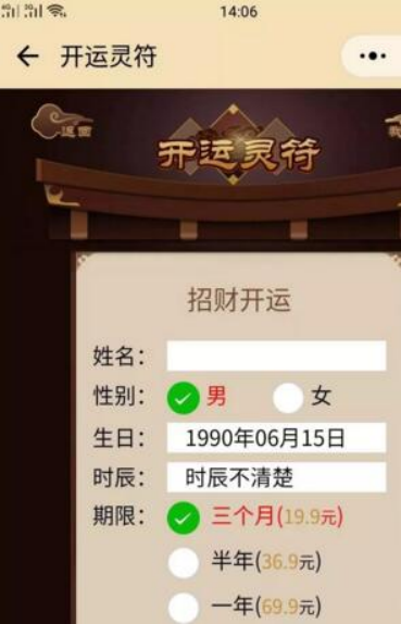 图片[3]-风水造势如何年收入百万