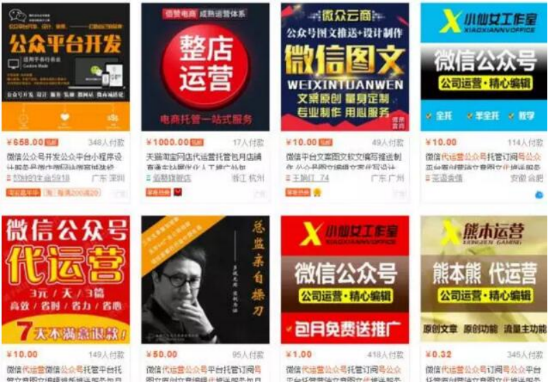 图片[2]-大二学生轻松日赚300+，自媒体那些简单的赚钱套路