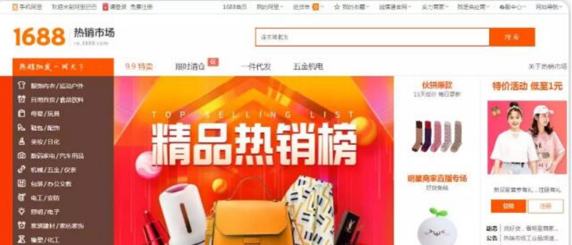 图片[6]-大学生靠自助零食箱创业月收入高达12w