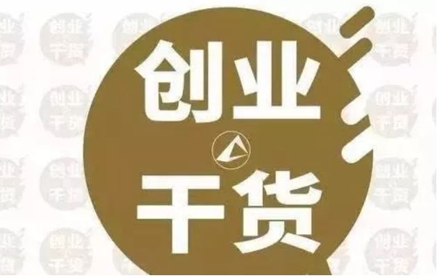 大智慧，小项目（挣钱是反人道的）