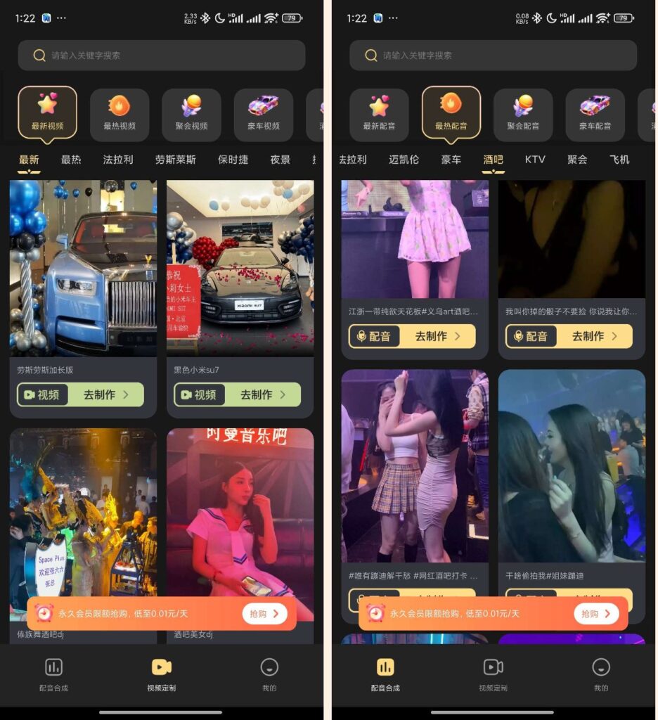图片[1]-豪车美女爆棚_装13神器_让你成为焦点
