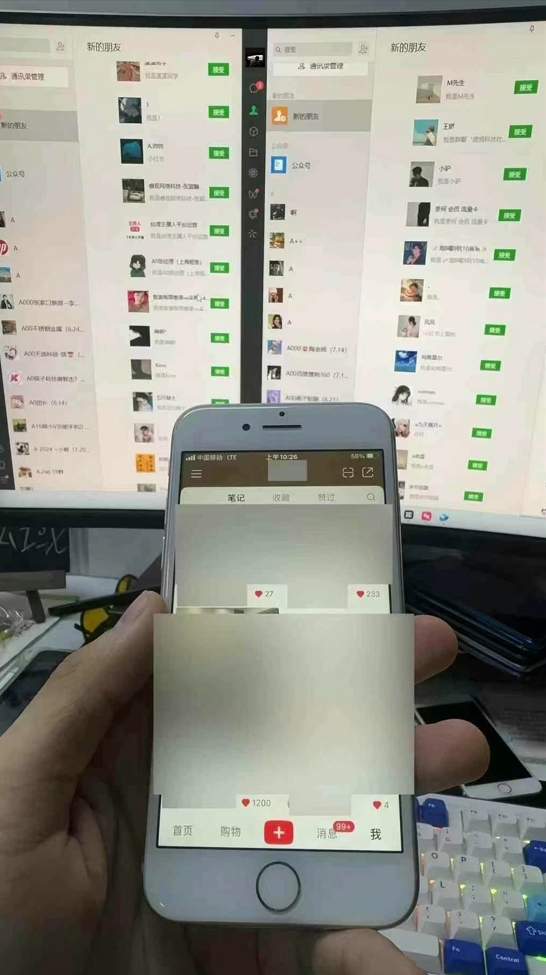 图片[2]-全域多平台引流_玩转小红书视频号抖音流量引爆-爱分享资源网