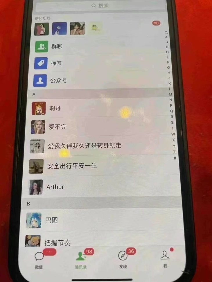 图片[5]-全域多平台引流_玩转小红书视频号抖音流量引爆-爱分享资源网