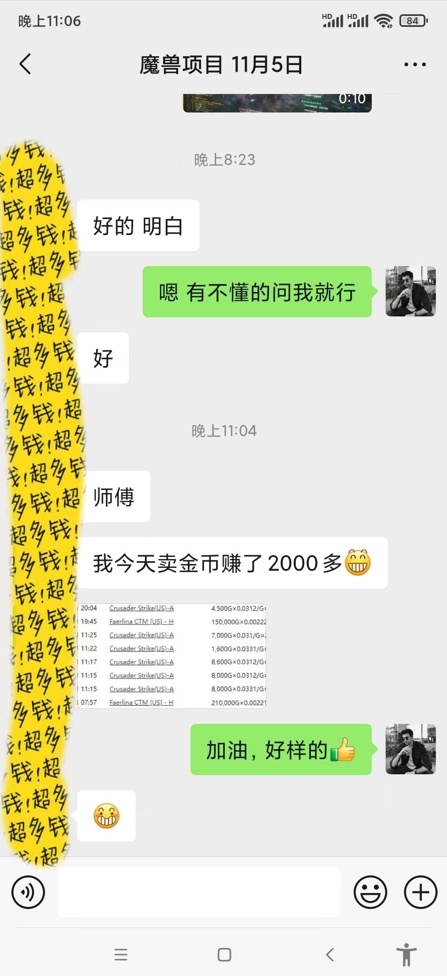 图片[2]-零难度自动打金搬砖_日赚1000+_稳定长期项目-爱分享资源网