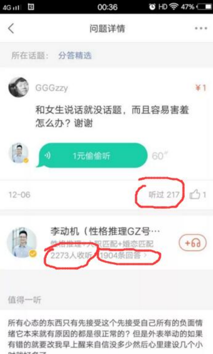 图片[2]-分享一个小白也能躺赚的平台！
