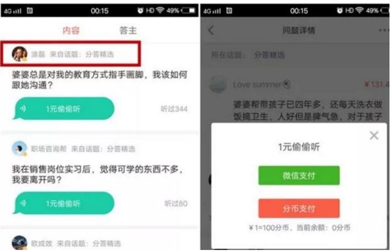 分享一个小白也能躺赚的平台！-爱分享资源网
