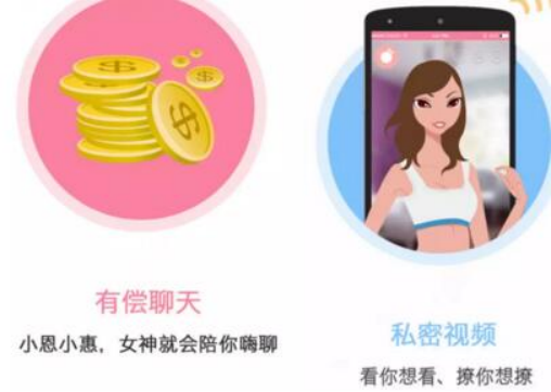 图片[2]-付费才能聊天、看私照和视频，实测这个项目单人操作可以日赚1000