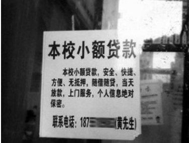 高校市场产品的暴利及营销推广方案
