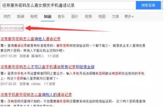 挂个QQ号就能赚钱的灰色项目，月入过万就是这么简单！